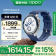 OPPO Watch X 千帆蔚藍(lán)【國(guó)家補(bǔ)貼15%】全智能手表 運(yùn)動(dòng)健康手表 男女eSIM電話手表 送禮 oppo手表