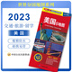 【正版圖書(shū)】新版 美國旅游地圖 國外旅游指南攻略 折疊美國地圖 中英文對照 交通旅游留學(xué) 世界分國系列 曼哈頓 紐約 芝加哥 洛杉磯