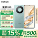 榮耀X60 新品 5G手機(jī)【國家補(bǔ)貼15%】 AI 榮耀手機(jī) 海湖青 8GB+128GB 官方標(biāo)配【國家補(bǔ)貼15%】