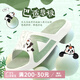 匹克（PEAK）IDX匹克態(tài)極運(yùn)動(dòng)拖鞋Q版熊貓愛(ài)定客國(guó)潮戶外沙灘鞋 食鐵獸Q版【女款】 39