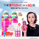 花印【雪姨王琳嚴(yán)選】滋養(yǎng)卸妝水380ml*2+化妝棉 深層清潔卸妝敏感肌