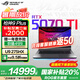 ROG槍神9 Plus【國家補(bǔ)貼20%】 酷睿U9 18英寸 游戲本筆記本電腦 U9 275HX RTX 5070Ti 16G+1TB高速固態(tài)硬盤 2.5K 240Hz P3廣色域 黑色