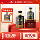 沱牌舍得 中華老字號(hào) 42度 濃香型白酒 糧食酒 四川酒水 整箱 500ml 2瓶 私藏伍號(hào)