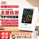 德力西電氣專業(yè)甲醛檢測儀高精度電化學(xué)空氣質(zhì)量測甲醛儀器家用甲醛測試儀 【六合一】甲醛/Tovc/顆粒/溫濕 【測不準(zhǔn)包退/全屋監(jiān)測】