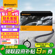 德國馬牌（Continental）發(fā)電機附件皮帶套裝6PK1005K1（大眾EA211/奧迪A3途觀邁騰斯柯達