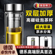 耐吉佳德國進(jìn)口玻璃水杯雙層大容量男士1000ml毫升高硼硅耐熱防爆泡茶壺 500 ml/顯溫蓋+杯套+杯刷