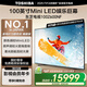 東芝電視小芝士100Z600NF 100英寸 Mini LED DeepSeek AI 火箭炮音響4K144Hz 以舊換新家電國家補(bǔ)貼  