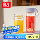 富光夏季女運動水杯兒童便攜杯男生夏天杯子樂然隨手杯 紫色 550ml