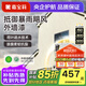 嘉寶莉（CARPOLY）新境界外墻漆防水防曬乳膠漆室外翻新自刷漆白色自刷環(huán)保油漆涂料 法式奶咖【暴雨級防水+抗開裂】 5KG刷20-25平米（送工具）
