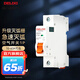 德力西（DELIXI）斷路器空開(kāi)DZ47i小型家用斷路器1P空開(kāi)單級過(guò)載短路保護器 1P 20A