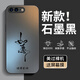 伊韻適用蘋果8plus手機殼iPhone7新款ipone6s全包ip8八i8p防摔ip7七i7p保護套ip6Splus平果i6外殼男女 石墨黑【 如愿 】AG膚感磨砂+送鋼化膜 iPhone 8 Pl