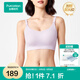 全棉時(shí)代哺乳文胸聚攏無痕不下垂孕婦內(nèi)衣哺乳內(nèi)衣薄款透氣哺乳文胸 【新升級(jí) 軟支撐】輕粉紫 XL/C85(也適用于B85,D85)
