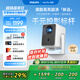 飛利浦（PHILIPS）NeoPix 345投影儀家用 智能便攜式臥室手機(jī)游戲投影電視（真1080P分辨率 家庭影院）