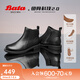 Bata時(shí)裝靴女冬商場新款百搭軟底羊皮舒適通勤短筒靴86811DD4 黑色 38