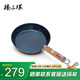 臻三環(huán)鐵鍋手工炒鍋平底鍋不易粘鍋煎蛋鍋無(wú)涂層煎鍋輔食鍋24cm木把