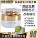 FOCUS BOX慕麗芬同款瓷肌煥顏套裝美顏靚膚霜點斑控色霜反黑瓷肌套盒3件套 美容院同款配方 煥顏精華霜
