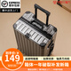 OEMG行李箱拉桿箱登機旅行箱大容量加厚鋁框抗摔學(xué)生密碼箱卡扣鎖皮箱 鈦金灰 卡扣 全新升級-整體配色 26英寸 初中高中學(xué)生住宿