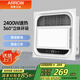 箭牌30*30集成吊頂方形風(fēng)暖浴霸 浴室衛(wèi)生間取暖器吹風(fēng)換氣照明浴霸