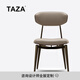 TAZA  餐椅 意式簡(jiǎn)約餐椅 家用別墅設(shè)計(jì)師椅子高級(jí)意式2025新款餐椅 Bronze V級(jí)粒面全真皮 真皮靠背