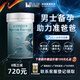Health Home進口男性備孕復合維生素補鋅硒片精子活力提高精子質(zhì)量弱精少精藥 男士備孕【精子活力提高精子質(zhì)量】1瓶裝*90粒