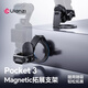 ulanzi優(yōu)籃子PM01磁吸拓展支架大疆Pocket3 Magsafe口袋云臺相機(jī)配件磁吸便攜vlog拍攝擴(kuò)展支架