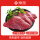 京覓 寧夏黃牛肉 生鮮國產(chǎn)原切谷飼牛腿肉 凈重5斤 清真認(rèn)證 源頭直發(fā)