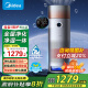 美的（Midea）星澈系列空氣護理機凈化器加濕一體機除甲醛凈離子殺菌除過敏源空氣清新器去煙味除貓毛無霧加濕 【四色感應燈】LM1PRO