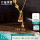 六福珠寶 福滿傳家足金鎏彩許愿塔黃金項(xiàng)鏈計(jì)價(jià) F63TBGN0048 約12.79克