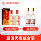 瀘州老窖六年窖頭曲 白酒組合裝 52度 500mL 2瓶 六年窖+黃蓋玻汾2瓶