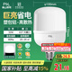 FSL佛山照明大功率LED燈泡32W節(jié)能燈具E27螺口6500K白光柱形