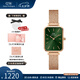 丹尼爾惠靈頓（DanielWellington）dw手表女 復古小方表石英女士手表歐美腕表 七夕情人節(jié)禮物送女友 【全網熱銷】方塊小綠表玫金鋼帶