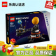 樂高（LEGO）積木 機械組地球月亮 10歲+兒童拼搭玩具家居飾品生日禮物 42179地球和月亮軌道運轉(zhuǎn)模型