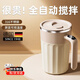 OQB德國電動(dòng)攪拌杯新款全自動(dòng)咖啡杯懶人旋轉(zhuǎn)水杯充電款便攜磁力杯子 【米白色】智能數(shù)顯316 450ml