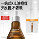 畢生之研五環(huán)精華液3.0-15ml祛痘控油點(diǎn)痘淡紅油橄欖油皮油痘肌修護(hù)女男