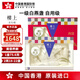 中國香港樓上 印尼進口天然干燕窩燕盞條粗條 防偽碼溯源 老人小孩孕婦女滋補品男營養(yǎng)品 頭期雨季金絲燕 一級白燕盞（自用級）2兩（75.6g）