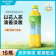三得利（Suntory）?清茶 龍井茉莉花復合茶飲料(無糖)500ml*15瓶