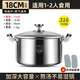 胖東來(lái)316不銹鋼湯鍋家用電磁爐煮粥鍋蒸鍋一體加厚雙耳鍋食品級煲湯鍋湯鍋特厚 316不銹鋼 一體成 18cm