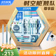 點石制筆 時空艙艦隊文具禮盒中性筆學(xué)生考試套裝高顏值開學(xué)畢業(yè)生日禮物兒童節(jié)禮物 【尊享版】36件套