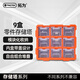 拓為（Tactix）收納盒零件分格樂(lè)高工具螺絲分類(lèi)模型塑料盒抽屜式9盒家用320674