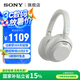 索尼（SONY）ULT WEAR 重低音頭戴式降噪藍(lán)牙耳機(jī)手機(jī)電腦筆記本網(wǎng)課游戲耳麥 禮物送男女友學(xué)生 WH-ULT900N 米白色