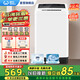 威力（WEILI）洗衣機6kg公斤全自動波輪洗衣機家用迷你小型兒童出租屋公寓宿舍智能量衣進水快洗 桶自潔 6公斤-XQB60-1999J（小家優(yōu)選）