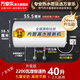 萬(wàn)家樂(lè )40/50/60/80L電熱水器加長(cháng)防電墻高溫抑菌P1N1機械款L2G1出水斷電 40L 40L升級版廣東專(zhuān)拍二級能效