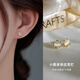 伊黛兒新款養耳洞睡覺(jué)不用摘耳環(huán)小眾高級感圓形迷你小耳釘女耳飾 小圓波浪邊耳釘E2779