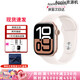 Apple蘋果 iWatch S10蘋果手表S10 iWatch Series S10 全國(guó)聯(lián)保 Watch S10 玫瑰金 42mm GPS【全國(guó)聯(lián)?！? title=