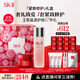 SK-II神仙水230ml+面霜50g水乳護(hù)膚品套裝化妝品全套sk2生日禮物skii