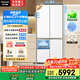 松下（Panasonic）【國(guó)家補(bǔ)貼20%】大海豹2.0PRO家用雙開(kāi)門(mén)冰箱十字門(mén)510嵌入式四開(kāi)門(mén)一級(jí)能效風(fēng)冷無(wú)霜NR-ED51CMA-W