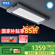 邦先生電動晾衣架隱藏式智能陽臺曬衣架【M66PRO】星空燈+離線語音
