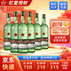 紅星二鍋頭酒 白酒 清香型白酒純糧小金標(biāo) 大二鍋頭（綠瓶） 43度 750mL 6瓶 整箱裝
