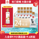 五糧液仙林生態(tài) 歪嘴竹蓀酒 歪嘴小酒45度 52度 濃香型配制酒露酒整箱 45度 100mL 24瓶 歪嘴竹蓀酒整箱