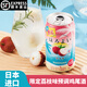 和樂(lè )怡三得利日本進(jìn)口 果酒甜酒配制酒網(wǎng)紅雞尾酒啤酒低度女生微醺送禮【限定荔枝味】350ml*1罐 嘗鮮裝